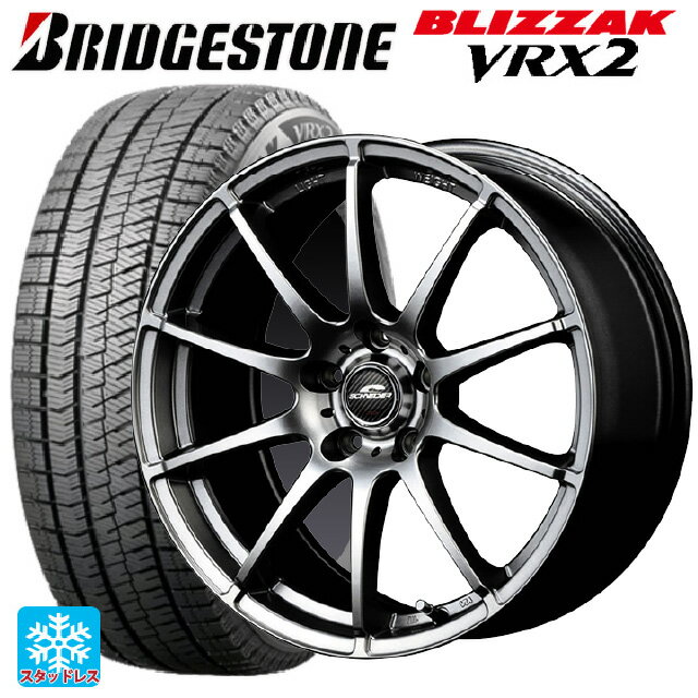 【6/15〜16限定 全品P5倍＆クーポン】225/55R17 97Q ブリヂストン ブリザック VRX2 正規品 エムアイディー MIDホイール スタッグ メタリックグレー 17-7J 国産車用 スタッドレスタイヤホイール4本セット