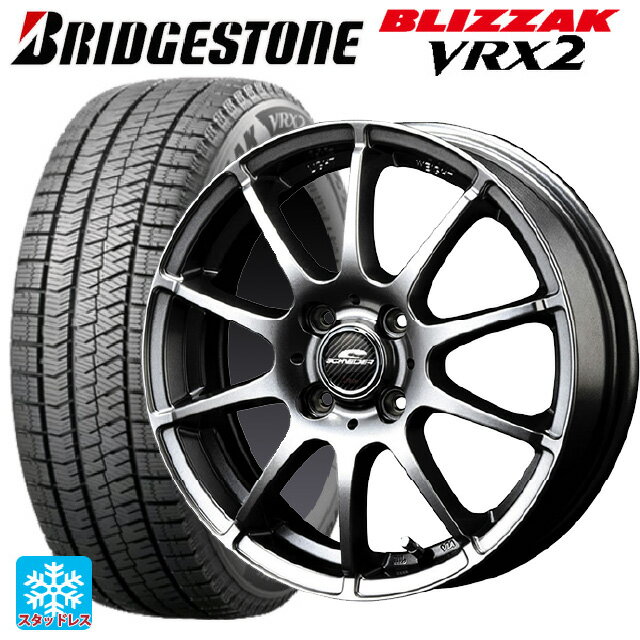 【5/20限定 最大3万円OFFクーポン】155/65R14 75Q ブリヂストン ブリザック VRX2 # 正規品 マルカサービス シュナイダー スタッグ メタリックグレー 14-4.5J 国産車用 スタッドレスタイヤホイール4本セット