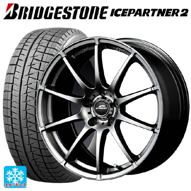 ホンダ WR-V(DG5)用 215/60R16 95Q ブリヂストン アイスパートナー2 正規品 シュナイダー スタッグ メタリックグレー 新品スタッドレスタイヤホイール 4本セット