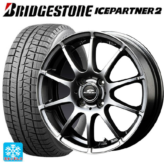 【5/20限定 最大3万円OFFクーポン】トヨタ アクア(PK11/PK10系)用 175/70R14 84Q ブリヂストン アイスパートナー2 正規品 シュナイダー スタッグ # メタリックグレー 新品スタッドレスタイヤホイール 4本セット