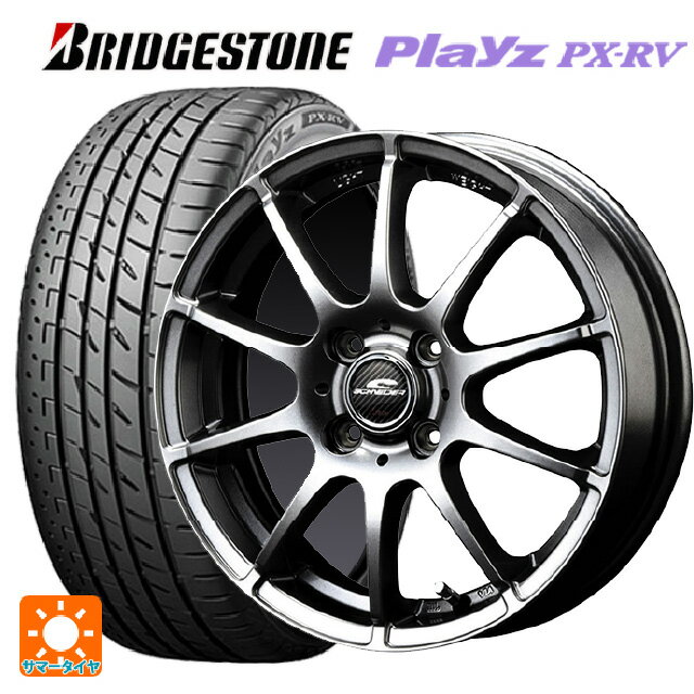 【6/22 20時〜 全品P5倍＆クーポン】185/65R15 88H ブリヂストン プレイズ PXRV 正規品 # エムアイディー MIDホイール スタッグ メタリックグレー 15-5.5J 国産車用 サマータイヤホイール4本セット