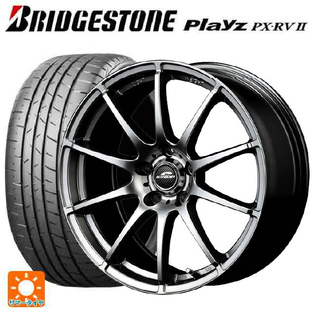 在庫有り トヨタ ヤリスクロス(10系)用 205/65R16 95H ブリヂストン プレイズ PX-RV2 正規品 # シュナイダー スタッグ メタリックグレー 新品サマータイヤホイール 4本セット