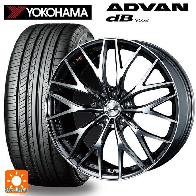 【6/22 20時〜 全品P5倍＆クーポン】225/40R19 93W XL ヨコハマ アドバンデシベル V552 正規品 ウェッズ レオニス MX BMCMC 19-8J 国産車用 サマータイヤホイール4本セット