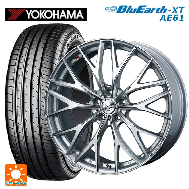 【6/11 1:59迄 全品ポイント5倍】215/60R17 96H ヨコハマ ブルーアースXT AE61 ウェッズ レオニス MX HS3/SC 17-7J 国産車用 サマータイヤホイール4本セット