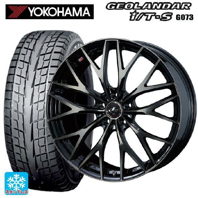 【6/11 1:59迄 全品ポイント5倍】215/60R17 96Q ヨコハマ ジオランダー ITS G073 正規品 ウェッズ レオニス MX PBMC/TI 17-7J 国産車用 スタッドレスタイヤホイール4本セット