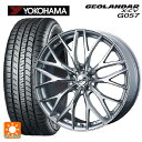 ミツビシ アウトランダー(5LA GNOW)用 255/45R20 105W XL ヨコハマ ジオランダー X-CV G057 レオニス MX HS3/SC 新品サマータイヤホイール 4本セット