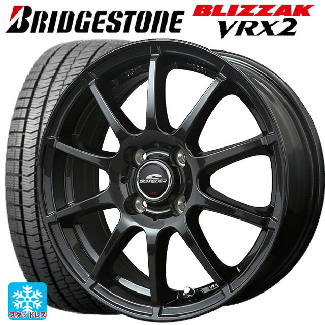 即日発送 155/65R14 75Q ブリヂストン ブリザック VRX2 正規品 マルカサービス シュナイダー スタッグ（限定） ストロングガンメタ 14-4.5J 国産車用 スタッドレスタイヤホイール4本セット