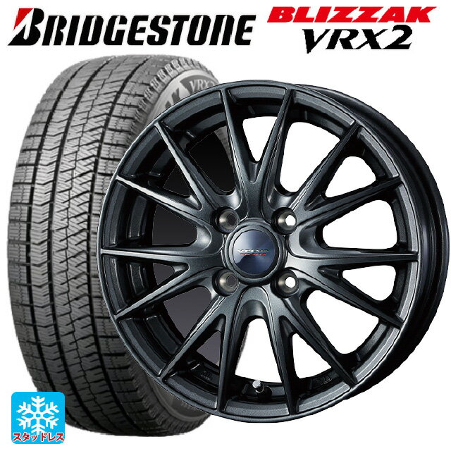 即日発送 【最大3万円OFFクーポン 5/16 1:59迄】155/65R14 75Q ブリヂストン ブリザック VRX2 正規品 ウェッズ ヴェルバ スポルト2 ディープメタル2 14-4.5J 国産車用 スタッドレスタイヤホイール4本セット