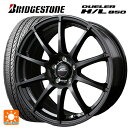 スバル レガシィアウトバック(BS系)用 225/65R17 102H ブリヂストン デューラー HL850 正規品 # エムアイディー MIDホイール スタッグ(数量限定) # ストロングガンメタ 新品サマータイヤホイール 4本セット