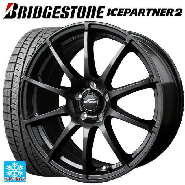 195/65R15 91Q ブリヂストン アイスパートナー2 正規品 マルカサービス シュナイダー スタッグ（限定） # ストロングガンメタ 15-6J 国産車用 スタッドレスタイヤホイール4本セット