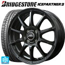 175/65R14 82Q ブリヂストン アイスパートナー2 正規品 エムアイディー MIDホイール スタッグ(数量限定) # ストロングガンメタ 14-5.5J 国産車用 スタッドレスタイヤホイール4本セット