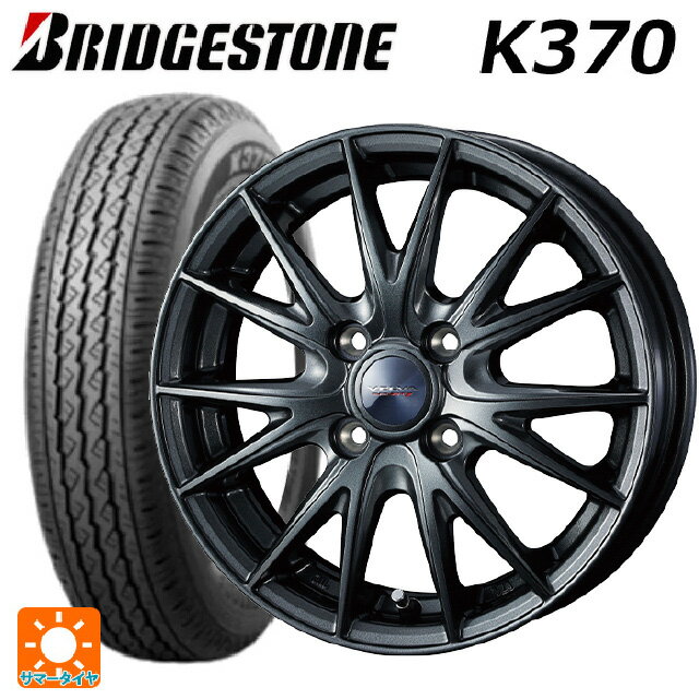 即日発送 2024年製 145/80R12 80/78N ブリヂストン K370 正規品 # ウェッズ ヴェルバ スポルト2 ディープメタル2 12-4J 国産車用 サマータイヤホイール4本セット