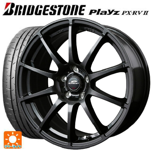 205/60R16 96H XL ブリヂストン プレイズ PX-RV2 正規品 # マルカサービス シュナイダー スタッグ（限定） # ストロングガンメタ 16-6.5J 国産車用 サマータイヤホイール4本セット