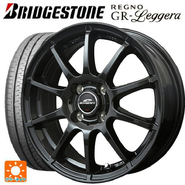 在庫有 165/55R14 72V ブリヂストン レグノ GRレジェーラ 正規品 エムアイディー MIDホイール スタッグ（数量限定） # ストロングガンメタ 14-4.5J 国産車用 サマータイヤホイール4本セット