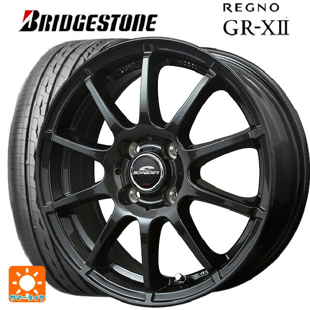 即日発送 2022年製 185/70R14 88H ブリヂストン レグノ GR-X2 正規品 # マルカサービス シュナイダー スタッグ（限定） ストロングガンメタ 14-5.5J 国産車用 サマータイヤホイール4本セット