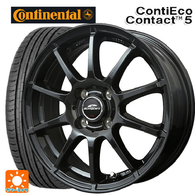 165/65R14 79T コンチネンタル コンチエココンタクト 5 正規品 エムアイディー MIDホイール スタッグ（数量限定） ストロングガンメタ 14-5.5J 国産車用 サマータイヤホイール4本セット