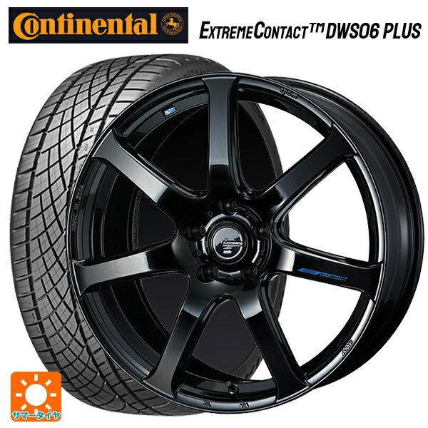 205/50R17 93W XL コンチネンタル エクストリームコンタクト DWS06プラス 正規品 ウェッズ レオニス ナヴィア07 PBK 17-7J 国産車用 サマータイヤホイール4本セット