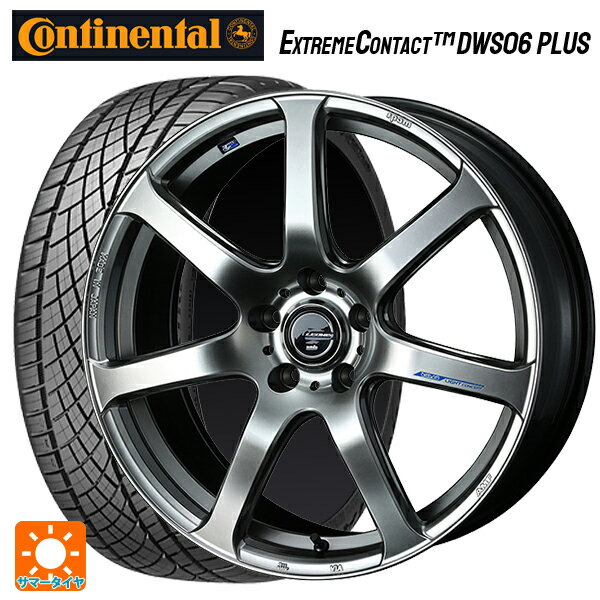 【6/11 1:59迄 全品ポイント5倍】215/45R18 93Y XL コンチネンタル エクストリームコンタクト DWS06プラス 正規品 ウェッズ レオニス ナヴィア07 HSB 18-7J 国産車用 サマータイヤホイール4本セット