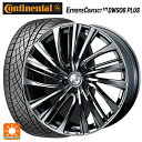 【8/4 20時〜 最大3万円OFFクーポン】スバル レヴォーグ(VN系)用 225/40R19 93Y XL コンチネンタル エクストリームコンタクト DWS06プラス 正規品 # ウェッズ レオニス FS BMCMC 新品サマータイヤホイール 4本セット(2)