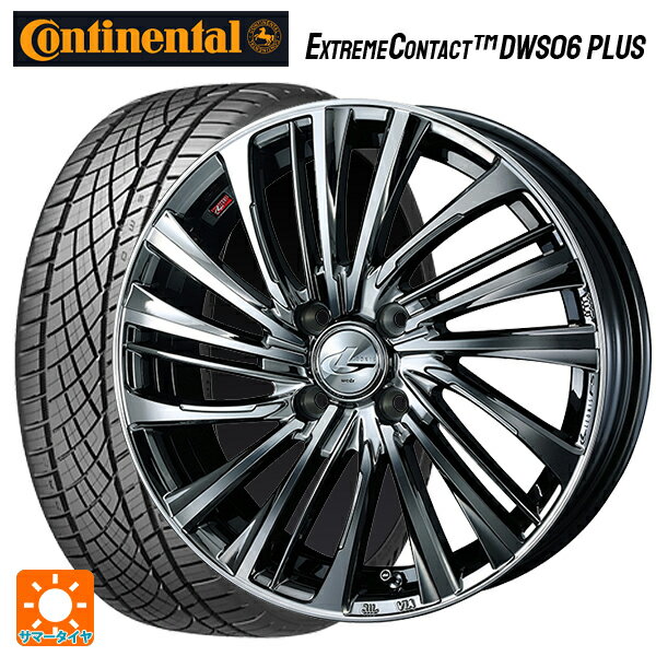 ニッサン ノートオーラ(E13)用 205/50R17 93W XL コンチネンタル エクストリームコンタクト DWS06プラス 正規品 ウェッズ レオニス FS BMCMC 新品サマータイヤホイール 4本セット