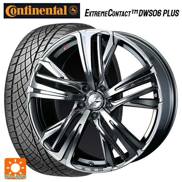 【6/22 20時〜 全品P5倍＆クーポン】205/50R17 93W XL コンチネンタル エクストリームコンタクト DWS06プラス 正規品 ウェッズ レオニス AR BMCMC 17-7J 国産車用 サマータイヤホイール4本セット