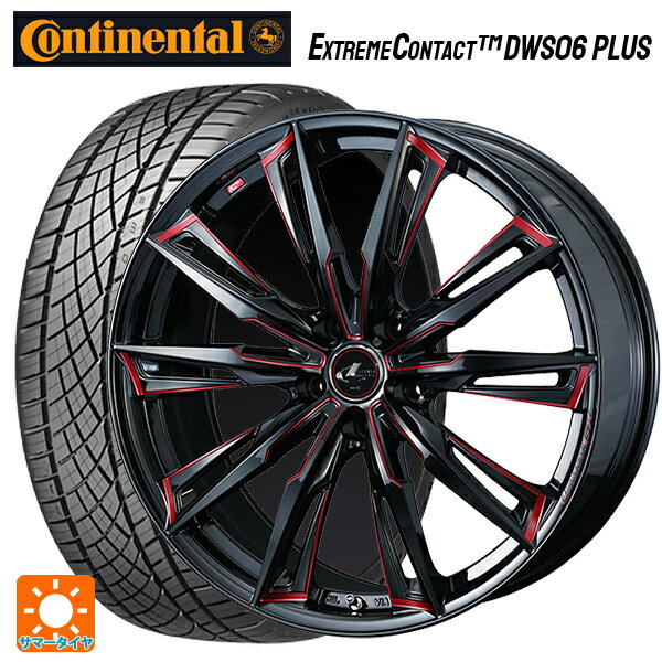 235/45R17 94W コンチネンタル エクストリームコンタクト DWS06プラス 正規品 ウェッズ レオニス GX BK/SC(RED) 17-7J 国産車用 サマータイヤホイール4本セット