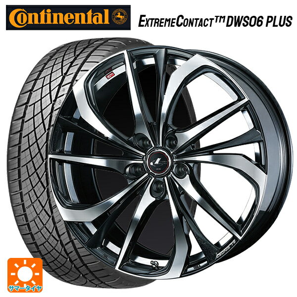 【6/22 20時〜 全品P5倍＆クーポン】215/50R17 95W XL コンチネンタル エクストリームコンタクト DWS06プラス 正規品 ウェッズ レオニス TE PBMC 17-7J 国産車用 サマータイヤホイール4本セット