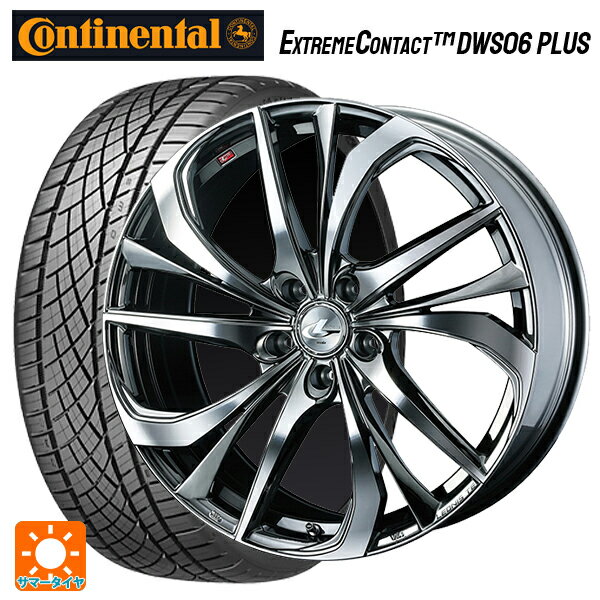 【6/22 20時〜 全品P5倍＆クーポン】245/35R20 95Y XL コンチネンタル エクストリームコンタクト DWS06プラス 正規品 # ウェッズ レオニス TE BMCMC 20-8.5J 国産車用 サマータイヤホイール4本セット