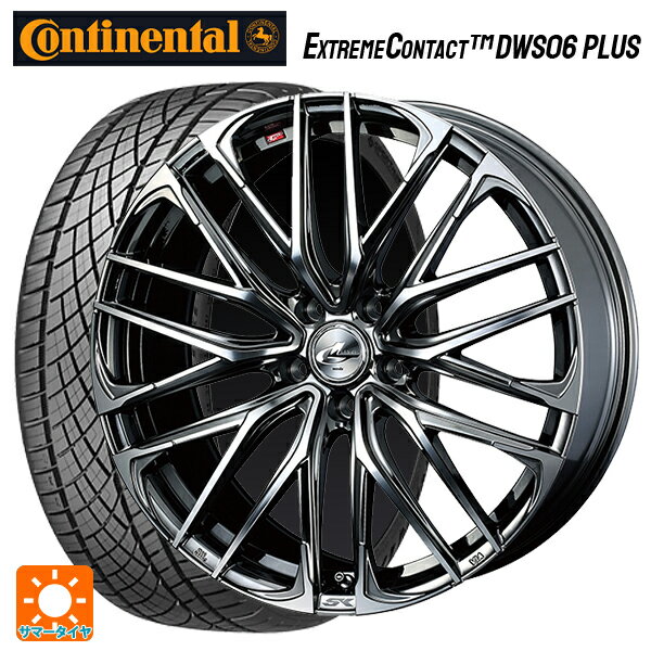 【6/15〜16限定 全品P5倍＆クーポン】205/50R17 93W XL コンチネンタル エクストリームコンタクト DWS06プラス 正規品 ウェッズ レオニス SK BMCMC 17-7J 国産車用 サマータイヤホイール4本セット