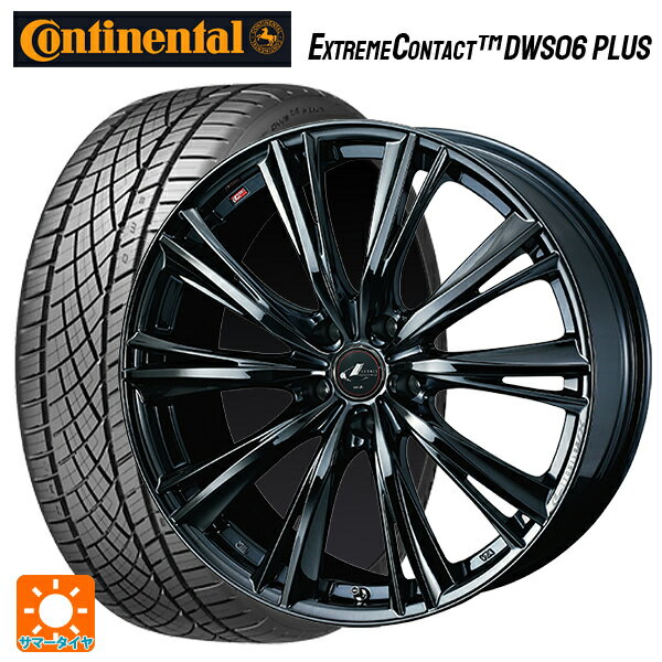 【6/11 1:59迄 全品ポイント5倍】225/40R18 92Y XL コンチネンタル エクストリームコンタクト DWS06プラス 正規品 # ウェッズ レオニス WX BMC1 18-7J 国産車用 サマータイヤホイール4本セット