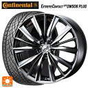 【6/20限定 全品P5倍&クーポン】ホンダ ヴェゼル(RV系)用 215/55R17 94W コンチネンタル エクストリームコンタクト DWS06プラス 正規品 ウェッズ レオニス VX BMCMC 新品サマータイヤホイール 4本セット(2)