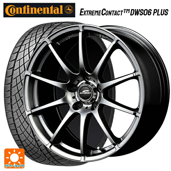 【5/20限定 最大3万円OFFクーポン】245/45R18 100Y XL コンチネンタル エクストリームコンタクト DWS06プラス 正規品 マルカサービス シュナイダー スタッグ # メタリックグレー 18-8J 国産車用 サマータイヤホイール4本セット