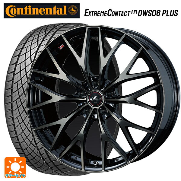 235/45R17 94W コンチネンタル エクストリームコンタクト DWS06プラス 正規品 ウェッズ レオニス MX PBMC/TI 17-7J 国産車用 サマータイヤホイール4本セット