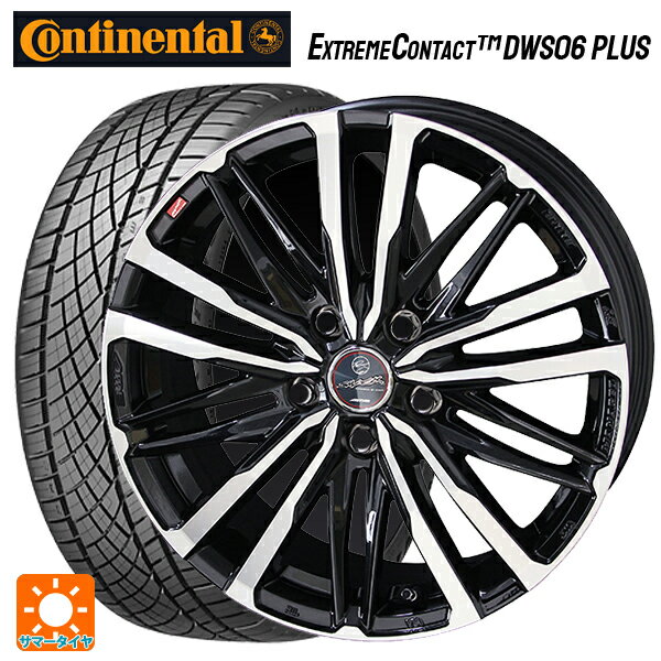 225/40R18 92Y XL コンチネンタル エクストリームコンタクト DWS06プラス 正規品 共豊 スマック クレスト サファイアブラックポリッシュ 18-7J 国産車用 サマータイヤホイール4本セット