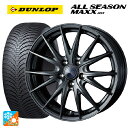 【4/30限定 最大3万円OFFクーポン】即日発送 トヨタ ヴェルファイア(40系)用 225/60R18 100H ダンロップ オールシーズン マックスAS1 ヴェルバ スポルト2 ディープメタル2 新品オールシーズンタイヤホイール 4本セット