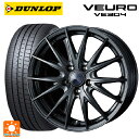 トヨタ ヤリスクロス(10系)用 205/65R16 95H ダンロップ ビューロ VE304 ヴェルバ スポルト2 # ディープメタル2 新品サマータイヤホイール 4本セット