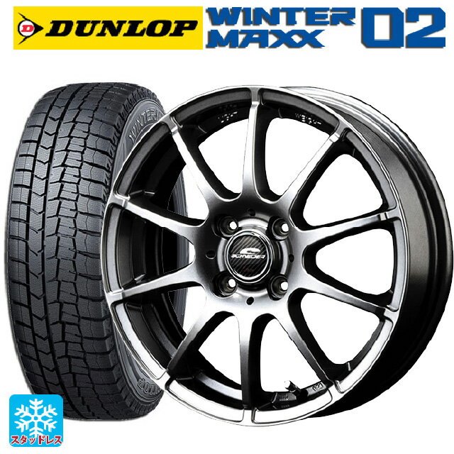 【5/20限定 最大3万円OFFクーポン】165/70R14 81Q ダンロップ ウィンターマックス 02(WM02) マルカサービス シュナイダー スタッグ # メタリックグレー 14-5.5J 国産車用 スタッドレスタイヤホイール4本セット