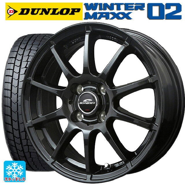 【5/20限定 最大3万円OFFクーポン】165/65R14 79Q ダンロップ ウィンターマックス 02(WM02) マルカサービス シュナイダー スタッグ（限定） ストロングガンメタ 14-5.5J 国産車用 スタッドレスタイヤホイール4本セット