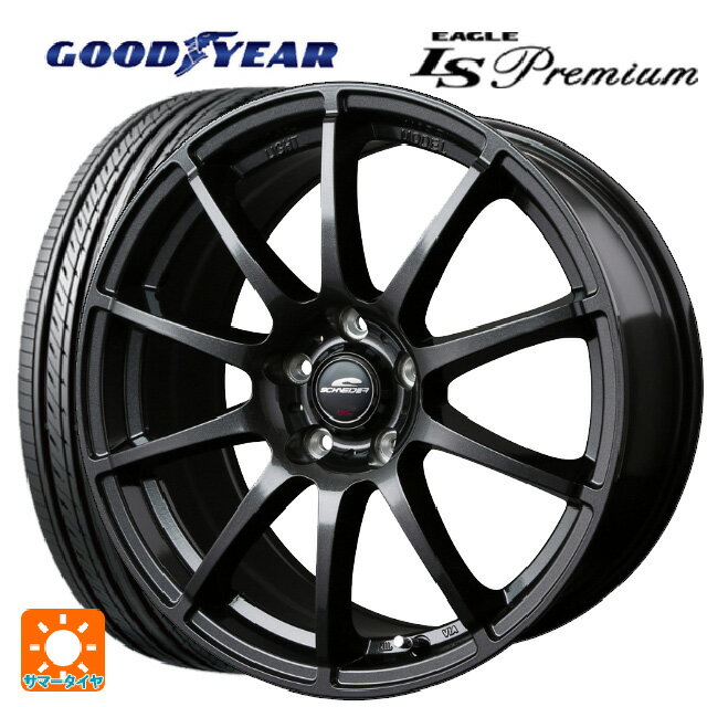 225/45R18 91W グッドイヤー イーグル LS プレミアム マルカサービス シュナイダー スタッグ（限定） ストロングガンメタ 18-7J 国産車用 サマータイヤホイール4本セット