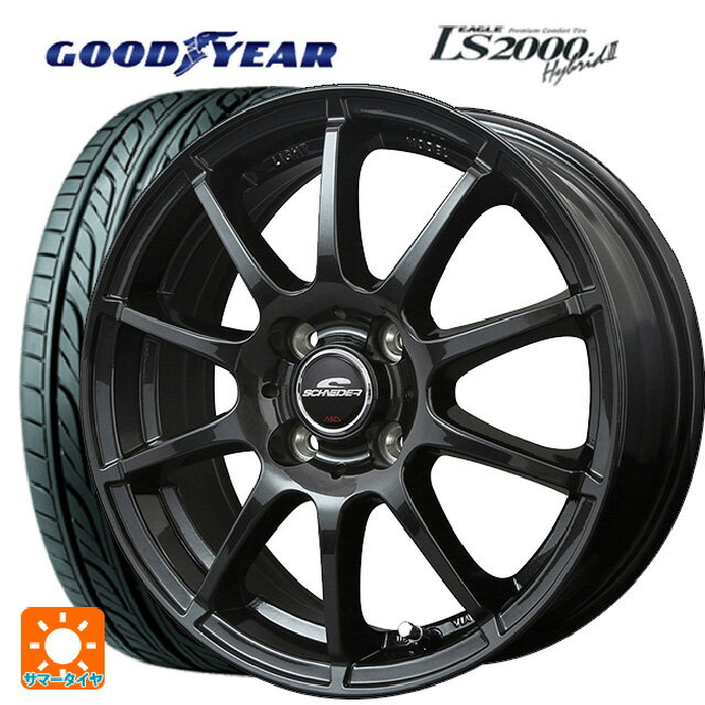 【5/9 20時〜 最大3万円OFFクーポン】2024年製 165/50R15 73V グッドイヤー イーグル LS2000 ハイブリッド2 マルカサービス シュナイダー スタッグ（限定） ストロングガンメタ 15-4.5J 国産車用 サマータイヤホイール4本セット