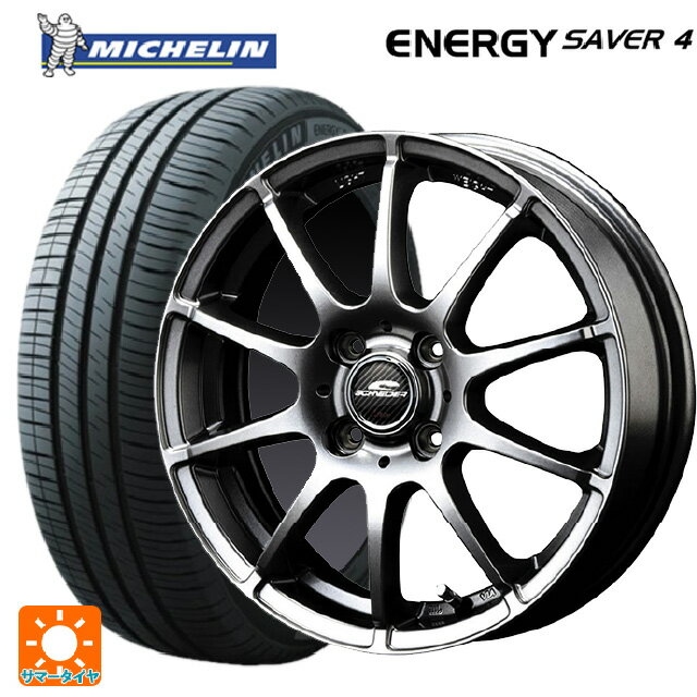 155/65R13 73S XL ミシュラン 正規品 エナジーセイバー4 マルカサービス シュナイダー スタッグ メタリックグレー 13-4J 国産車用 サマータイヤホイール4本セット