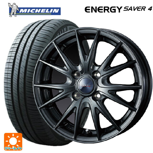 145/80R13 79S XL ミシュラン 正規品 エナジーセイバー4 ウェッズ ヴェルバ スポルト2 # ディープメタル2 13-4J 国産車用 サマータイヤホイール4本セット