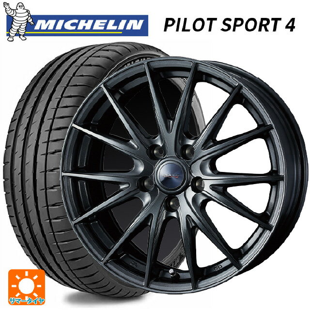 225/45R18 95Y XL ★(BMW・ミニ承認) ミシュラン 正規品 パイロットスポーツ4 ウェッズ ヴェルバ スポルト2 # ディープメタル2 18-7J 国産車用 サマータイヤホイール4本セット