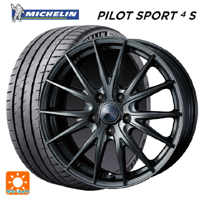 235/45R17 97Y XL ミシュラン 正規品 パイロットスポーツ4S ウェッズ ヴェルバ スポルト2 # ディープメタル2 17-7J 国産車用 サマータイヤホイール4本セット