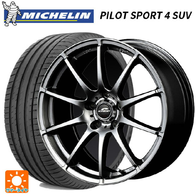 スバル レガシィアウトバック(BS系)用 2024年製 225/60R18 100V ミシュラン 正規品 パイロットスポーツ4SUV シュナイダー スタッグ # メタリックグレー 新品サマータイヤホイール 4本セット