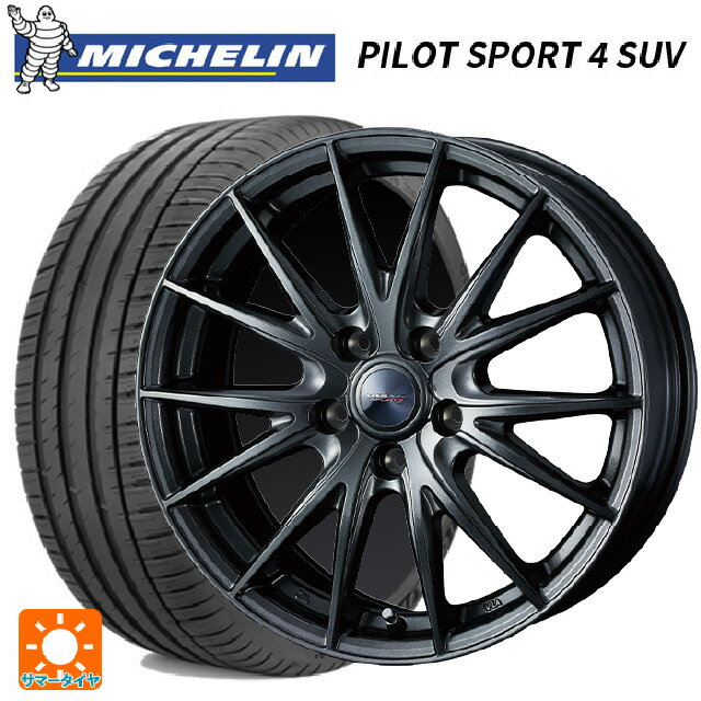 【6/22 20時〜 全品P5倍＆クーポン】レクサス NX(20系)用 235/60R18 107W XL ミシュラン 正規品 パイロットスポーツ4SUV ウェッズ ヴェルバ スポルト2 ディープメタル2 新品サマータイヤホイール 4本セット