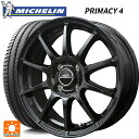 185/65R15 88T ミシュラン 正規品 プライマシー4 エムアイディー MIDホイール スタッグ(数量限定) ストロングガンメタ 15-5.5J 国産車用 サマータイヤホイール4本セット