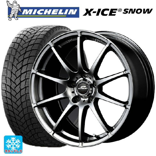 215/65R16 102T XL ミシュラン 正規品 エックスアイス スノー マルカサービス シュナイダー スタッグ メタリックグレー 16-6.5J 国産車用 スタッドレスタイヤホイール4本セット