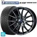 225/65R17 106T XL ~V Ki GbNXACX Xm[ SUV EFbY Fo X|g2 # fB[v^2 17-7J Yԗp X^bhX^CzC[4{Zbg