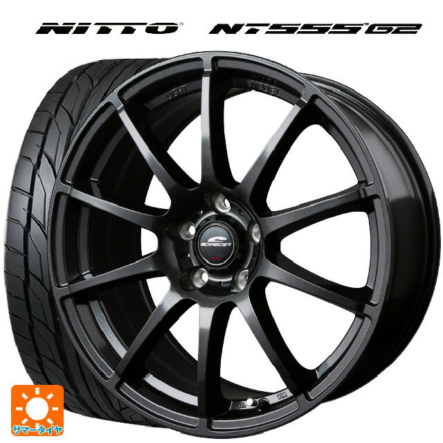 【最大3万円OFFクーポン 5/16 1:59迄】215/50R17 95W XL ニットー NT555 G2 マルカサービス シュナイダー スタッグ（限定） # ストロングガンメタ 17-7J 国産車用 サマータイヤホイール4本セット